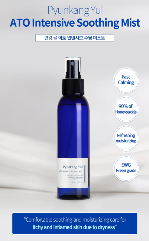 Pyunkang yul ATO Intensive Soothing Mist 145ml - Mirrors Beauty