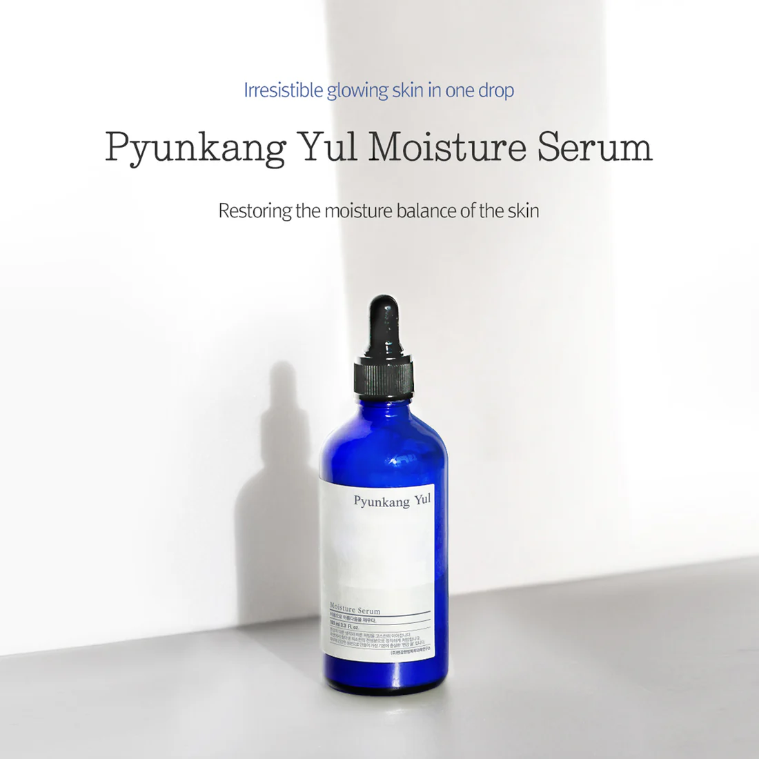 Pyunkang yul Moisture Serum - Mirrors Beauty