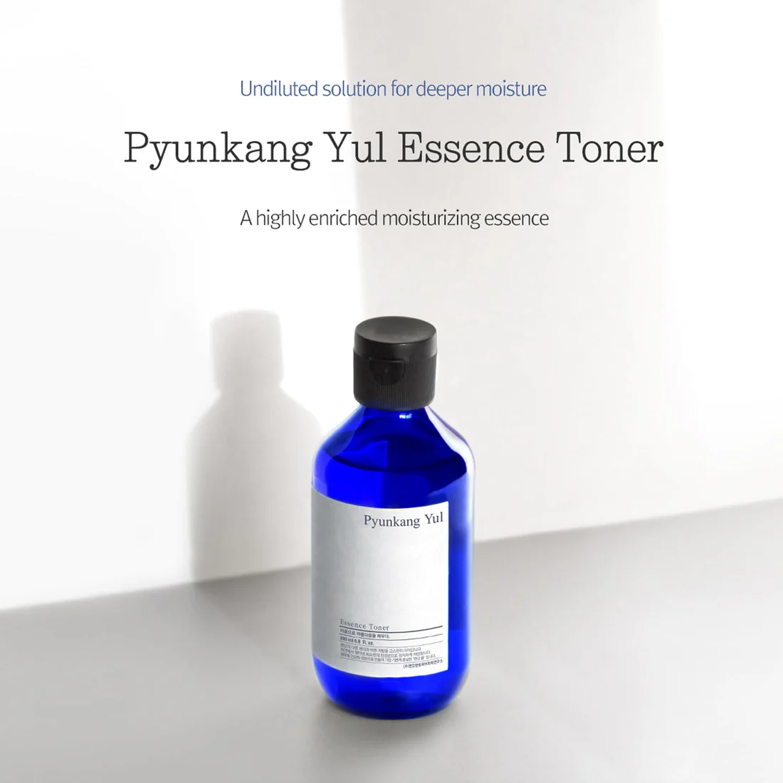 Pyunkang yul Essence Toner